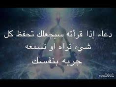 Pin By Sara Chelihi On Citation Coran In 2020 Lockscreen Lockscreen Screenshot Islam