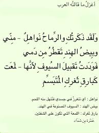 Cde4e7baa7b740905240c42591bc5384 Jpg 608 815 Pixels Weird Words True Quotes Cool Words