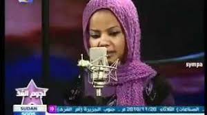 دليل القبول و النسب في الجامعات السودانية. ØªØ­Ù…ÙŠÙ„ Ø§ØºØ§Ù†ÙŠ Ø±Ù…Ø§Ù† Ù…ÙˆØ³Ù‰ Ø§Ù„Ù‚Ù„ÙˆØ¨ Ù…Ø±ØªØ§Ø­Ø© Mp3