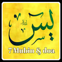 Surah yasin mubin 7 surah yasin with mubin khasiat dan fadhilat yasin 7 mubin dalam surah yasin terdapat 7 tempat perkataan 'mubin' iaitu pada ayat ; Download Yasin 7 Mubin Free For Android Yasin 7 Mubin Apk Download Steprimo Com