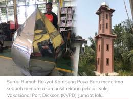 Baju kelab bola jaring sknk. O Xrhsths Kpm Sto Twitter Surau Rumah Rakyat Kampung Paya Baru Di Port Dickson Menerima Sebuah Menara Azan Hasil Rekaan Pelajar Kolej Vokasional Port Dickson Kvpd Jumaat Lalu Https T Co 7qjnpyk3me Https T Co Oltusuxcym