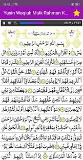 Mendukung tiga bahasa dan terjemahan: Yasin Al Waqiah Al Kahfi Ar Rahman Al Mulk Audio By Vf Studio Google Play United States Searchman App Data Information