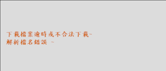 景文科技大學（jinwen university of science and technology），創立於1986年，位於新北市 新店區，為北部十五所科技大學之一。 現任校長為洪久賢，校地11.54公頃。 設置四個學院，分別為觀光餐旅、電資、商管及人文暨設計等四學院。 æ™¯æ–‡ç§'æŠ€å¤§å­¸é‡è¦–æ ¡åœ'å‰µæ–°å‰µæ¥­éƒ­ç´€å­æ ¡å‹å‰µç«‹æ™¯æ–‡ç‰©æ¥­ç®¡ç†æ©Ÿæ§‹ç™¼å±•èŒå£¯ ä¸­å¤®ç¤¾è¨Šæ¯å¹³å°