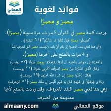 نوادر وطرائف اللغة العربية Home Facebook