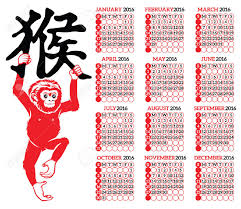 Marketing Calendar In China For International Business People By Haley Gong Medium Head into the founts from the mausoleum, dropping down into the area below. marketing calendar in china for