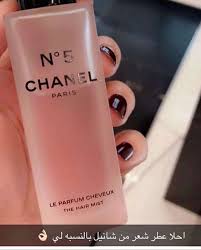 Pin By الله ثقتي ورجائي On حواء Nail Polish Hair Mist Nails