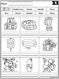 A printable worksheet designed to teach beginning blends br, cr, dr, fr, gr, tr. Bl Blends Worksheet