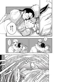 ウニ giorno5th さんの漫画 129作目 ツイコミ 仮 2020 漫画 マンガ アニメ