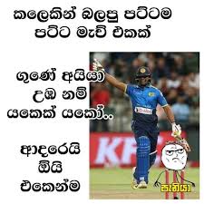 Maybe you would like to learn more about one of these? à¶´ à¶» à¶š à·‚à¶šà¶ºà¶± à¶œ à·„à¶¯à¶œ à·ƒ à¶¸ à¶±à¶­à¶» à¶šà·… à¶…à·ƒ à¶½ à¶œ à¶«à¶»à¶­ à¶±à¶œ à·ƒ à¶´ à¶» à¶‰à¶± à¶¸ à¶œ à¶± à¶¶ à¶š à¶º à¶´à¶½à·€ à¶« à¶»à·ƒ à¶šà¶­ à¶'à¶šà¶­ à·€ à¶¸ à¶± à¶± Photos Asela Gunarathna Fb Post Hiru Gossip Lanka Gossip News