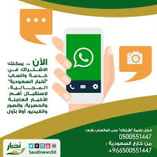 مرور الصاروخ الصيني فوق سماء الأردن. Ø£Ø®Ø¨Ø§Ø± Ø§Ù„Ø³Ø¹ÙˆØ¯ÙŠØ© Sur Twitter Ø§Ù„Ø¢Ù† ÙŠÙ…ÙƒÙ†Ùƒ Ø§Ù„Ø§Ø´ØªØ±Ø§Ùƒ ÙÙŠ Ø®Ø¯Ù…Ø© ÙˆØ§ØªØ³Ø§Ø¨ Ø£Ø®Ø¨Ø§Ø± Ø§Ù„Ø³Ø¹ÙˆØ¯ÙŠØ© Ø§Ù„Ù…Ø¬Ø§Ù†ÙŠØ© Ù„Ø§Ø³ØªÙ‚Ø¨Ø§Ù„ Ø£Ù‡Ù… Ø§Ù„Ø£Ø®Ø¨Ø§Ø± Ø§Ø±Ø³Ù„ Ø§Ø´ØªØ±Ø§Ùƒ Ø¹Ù„Ù‰ 0500551447 Http T Co Gu84xhzm0p