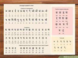 Perspicuous Tamil Language Alphabet Chart Tamil Alphabets