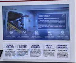 世界人工智能大会观察：中央企业AI研发应用最新进展