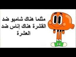 We did not find results for: Ø£ÙÙØ§Ù ØºØ§ÙØ¨ÙÙ ÙØ¯Ø§Ø±ÙÙÙ Ø³ØªÙØªÙÙ ÙÙ Ø§ÙØ¶Ø­Ù Youtube Youtube