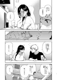 エロ漫画】エッチで可愛い隣のお姉さんとの濃厚なご近所付き合い！出先でばったり出会ってお酒の飲んだ流れでガチセックスｗｗｗ（サンプル40枚） |  キモ男陵辱同人道～エロ漫画・同人誌・エロ画像