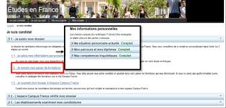 Droit, economie… ✅ exemple de lettre gratuite à télécharger. Remplir Son Panier De Formations Sur Campus France La Factory