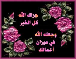 اضغط على الصورة لرؤيتها بالحجم الطبيعي