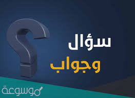 Maybe you would like to learn more about one of these? ÙƒÙ… Ø¹Ø¯Ø¯ Ø§Ù„Ø´ÙŠØ¹Ø© ÙÙŠ Ø§Ù„Ø¹Ø§Ù„Ù… 2021 Ù…ÙˆØ³ÙˆØ¹Ø© Ù†Øª