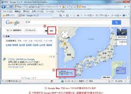 Googlemapのリンク地図にスケールを表示する 現在 Googlemapの地図左 インターネット広告 アフィリエイト 教えて Goo