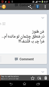 Image result for tbn:Ao0Usy--_pPGEM::www.mekshat.com/pix/upload/images49/mk42658_houssparrow.jpg