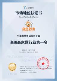 36氪白皮书预言：未来家居竞争，赢在服务！350万+商家已选奇兵 ...