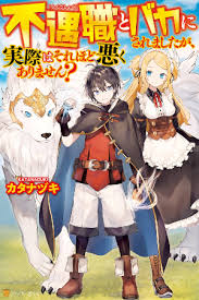 Sekai Saikyou No Assassin Isekai Kizoku Ni Tensei Suru Novel People Made Fun Of Me For Being Jobless But Its Not Bad At All In 2020 Manga Anime Warrior A Comics
