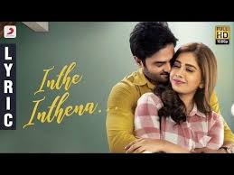 Inthe Inthenaa Lyrical Song Nannu Dochukunduvate Songs Latest Video Songs Movie Songs Songs