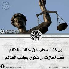 عنتر بن شداد العبسي أشهر فرسان العرب واشعرهم وشاعر. Ù‚ØµÙŠØ¯Ø© Ø¹Ù† Ø§Ù„Ø¸Ù„Ù…