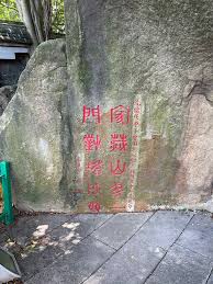 旧影志– 研究和讨论老照片及中国早期摄影史