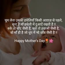 Heart Touching Birthday Quotes For Father In Hindi 