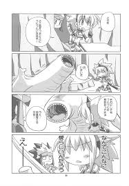 モンスターハンター】☆G級☆焼肉ツアー!! - 同人誌 - エロ漫画 momon:GA（モモンガッ!!）