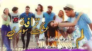 كروب واتس أب للجميع البنات والشباب. ØªÙ‚ÙŠÙŠÙ… Ø¨Ø£Ù…Ø§Ù†Ø© Ù…Ø±Ø§Ù‚Ø¨ ØºÙ„Ø§Ù ÙƒØ±ÙˆØ¨ ÙÙŠØ³ Ø¨ÙˆÙƒ Libelinhadourada Com