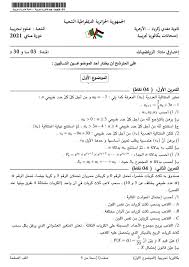 Maybe you would like to learn more about one of these? Ø§Ù„ØµÙØ­Ø© Ø§Ù„Ø±Ø³Ù…ÙŠØ© Ù„Ù„Ø§Ø³ØªØ§Ø° Ù…Ø²Ø±ÙˆØ­ ÙŠÙˆØ³Ù Professor M Youcef Publicacoes Facebook