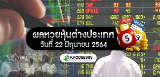 วิธีดูผลหวยสลากออมสิน ตัวอย่างเช่น เลขท้าย 6 ตัวครั้งที่ 1 ออก 123456 ใช้หลักที่ 4 , 5 , 6 จะได้เลข 3 ตัวบนคือ 456 à¸œà¸¥à¸«à¸§à¸¢à¸« à¸™ Kaodee888