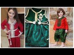 جلالب بنات صغار قفاطن بنات صغار Youtube