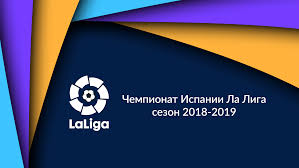 La Liga Spanish Primera Division Football Season 2018 2019 Schedule Free Predictions Odds And Other Important Information Online Bookmakers Info