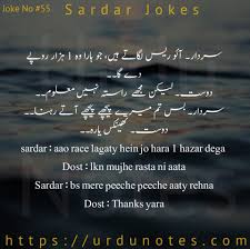 51 best jokes in urdu images jokes funny jokes desi jokes funny jokes in urdu english is important information accompanied by photo and hd pictures sourced from all websites in the world. Sardar Jokes Funny English Jokes Funny Jokes In Hindi English Jokes