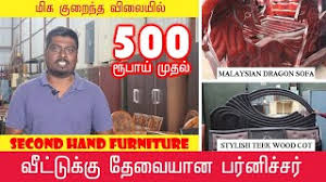 With the enchanting patterns of wooden coffee tables, sofa sets, kids furniture, dining sets and a lot more, you can take your pick from a diversified range. Second Hand Furniture In Chennai Cheapest Second Hand Furniture Video Shop Youtube