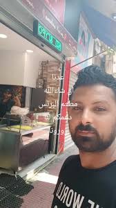 مطعم البرنس: تجربة طعام لا تُنسى