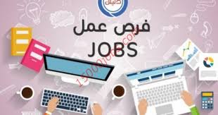 هذه المقالة تم إعدادها من قبل فريق من المختصين وبعد بحث شاق وطويل من أجل محاولة إيصال المعلومة بطريقة مختصرة وفعّالة للقارئ. ÙØ±Øµ Ø§Ù„Ø¹Ù…Ù„ Ø¹Ù† Ø¨Ø¹Ø¯ ÙÙŠ Ù‚Ø·Ø± Ù„Ù„Ø±Ø¬Ø§Ù„ ÙˆØ§Ù„Ù†Ø³Ø§Ø¡ Ø¨Ø§Ù„ØªÙØµÙŠÙ„ 15000 ÙˆØ¸ÙŠÙØ©