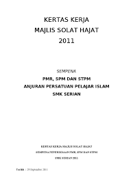 Niat sholat hajat untuk meminta rezeki dan jodoh sama saja dengan niat sholat hajat yang pada umumnya, yang membedakannya adalah doa disaat sujud terakhir dan doa setelah salam. Kertas Kerja Solat Hajat 2011