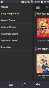 Hong kong stocks rallied more than one percent at the start of trade wednesday as markets around the world continue to take heart from countries moving to reopen their economies. Hong Kong Tv Hong Kong Drama Movie Hd Online For Android Apk Download