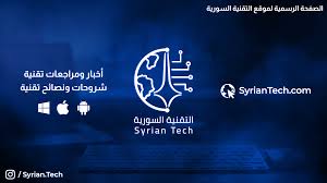 أعلنت شركة كانونيكل عن إطلاق نسخة أوبنتو 21.04، جاءت هذه الإصدارة بتحسينات موجهة لبيئات الأعمال على وجه الخصوص، وتحسينات في البرامج الافتراضية. Ø§Ù„ØªÙ‚Ù†ÙŠØ© Ø§Ù„Ø³ÙˆØ±ÙŠØ© Syrian Tech Home Facebook