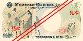 The central bank's most senior economist now runs the department responsible for the digital yen task force and working group with other central banks. Bank Of Japan Notes And Coins Currently Issued æ—¥æœ¬éŠ€è¡Œ Bank Of Japan