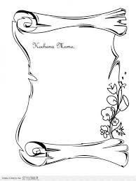 Zawsze wkładałam w to dużo serca i dbałam, aby każdy. Kolorowanki Na Dzien Matki Kolorowanki Czas Dzieci Mom Coloring Pages Mothers Day Coloring Pages Fathers Day Coloring Page
