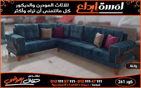 اثاث مودرن ركنات مودرن حديثه 2022 صور ركنات 2022 sectional couch home decor home