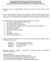 Peluasan 1govuc Sekolah Quotes