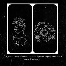 حب ابيض واسود خلفيات كيوت حب ابيض واسود افتارات فخمه Ø±Ù…Ø²ÙŠØ§Øª Ù„ÙˆÙ† Ø§Ø³ÙˆØ¯