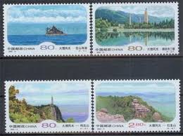Hier findest du einen überblick über ausflugsideen in und um großheide. China Minr 3135 38 Sehenswurdigkeiten Von Dali Briefmarken Grossheide Bissendorf