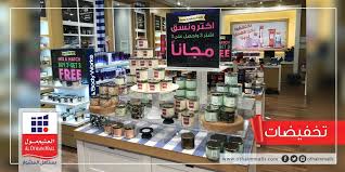 عروض وتخفيضات متاجر باث اند بودي العثيم مول الدمام اشتر 3 واحصل علي 3 مجانا عروض اليوم Mix Match Stuff To Buy