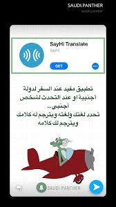 معلومات عن تطبيقات Iphone App Layout Programming Apps App Layout